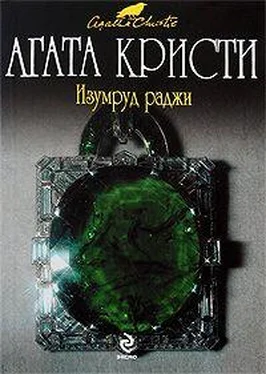 Агата Кристи Красный шар обложка книги