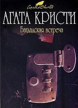 Агата Кристи Багдадская встреча обложка книги