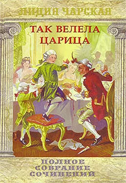 Лидия Чарская Юркин хуторок обложка книги