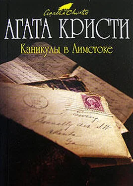 Агата Кристи Каникулы в Лимстоке обложка книги