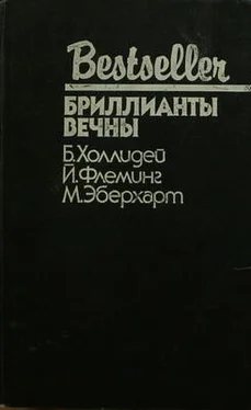 Бретт Холлидей Блондинка сообщает об убийстве обложка книги