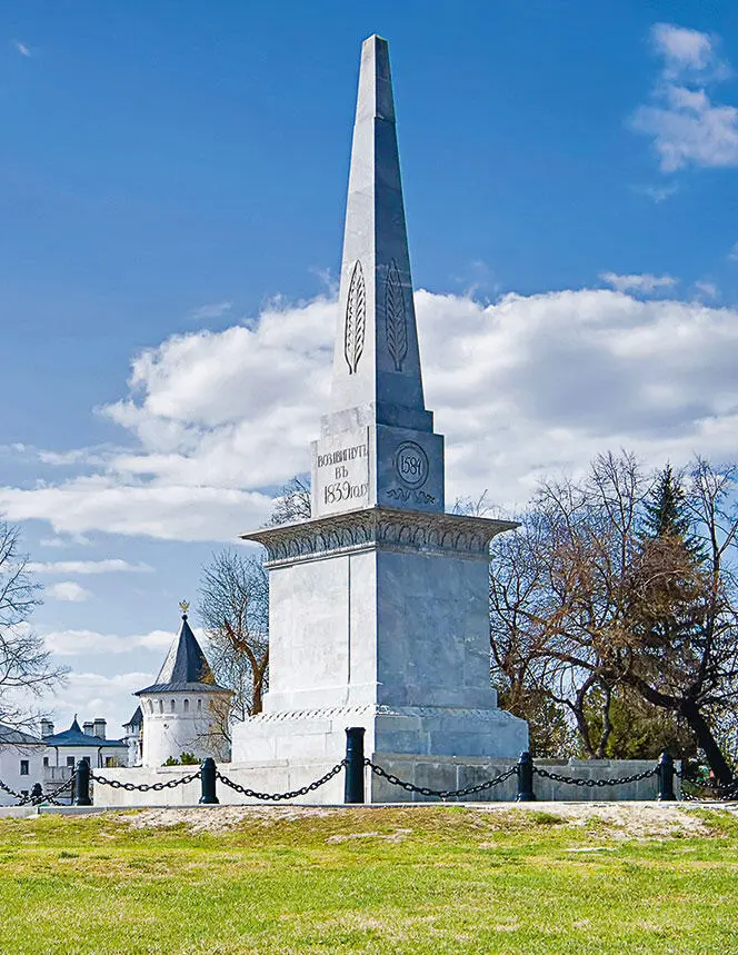 Стела Покорителю Сибири Ермаку в Тобольске 1839 г История говорит только - фото 92