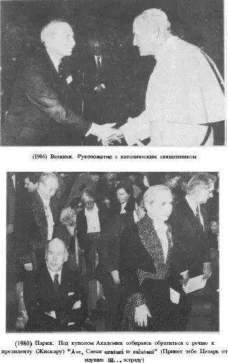 Примечания - фото 11