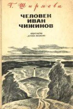 О. Авдеева Черты фамильного сходства обложка книги