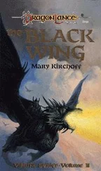 Мэри Кирчофф - The Black Wing