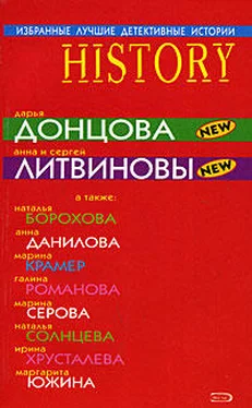 Наталья Борохова Волшебство для адвоката обложка книги