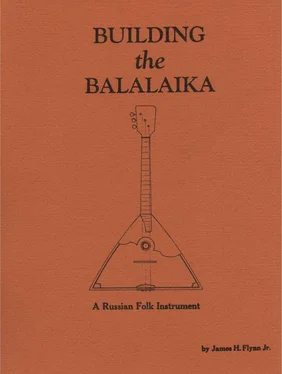 James Flinn Building the Balalaika обложка книги