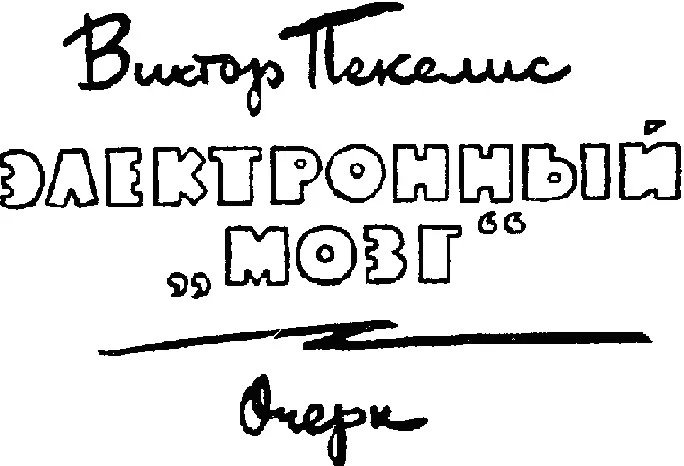 На фоне изысканного убранного в стиле Людовика XVI зала Тюильрийского дворца - фото 2