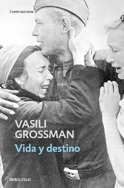 Vasili Grossman Vida y destino обложка книги