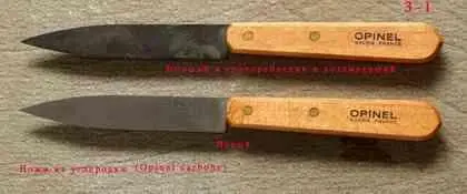 А французские Opinel выпускаются сразу из двух сталей углеродки и - фото 12