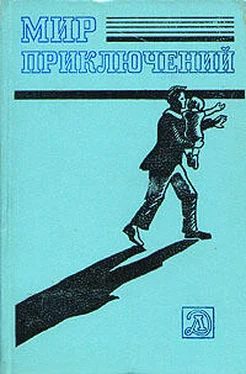 Александр Абрамов Последняя точка обложка книги