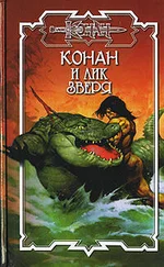 Олаф Бьорн Локнит - Книга Бытия