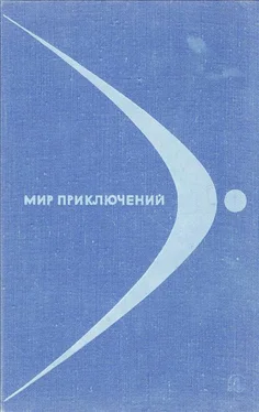 Александр Абрамов Фирма «Прощай, оружие!» обложка книги