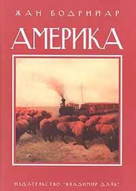 Жан Бодрийяр Америка обложка книги