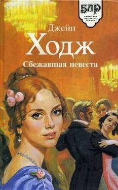 Дороти Дэниелс Династия Дунканов обложка книги