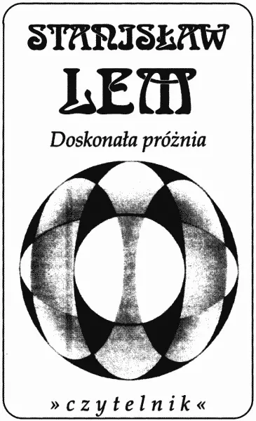 Рецензирование несуществующих книг не есть изобретение Лема примеры можно - фото 1