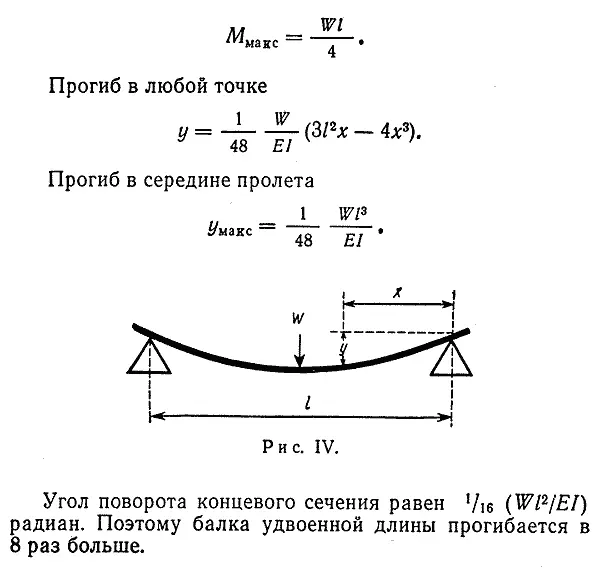 1 Грейт Истерн судно построенное знаменитым английским инженером Брюнелем - фото 61