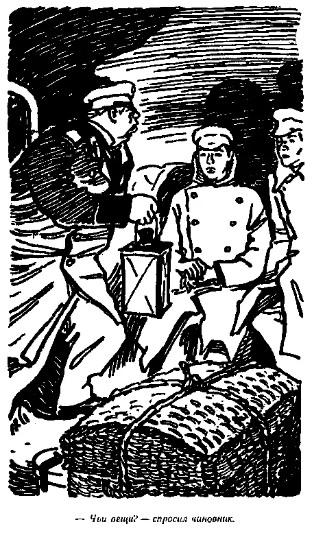 Мои твёрдо сказал Иосиф и привстал Он знал что ему дальше не ехать - фото 6