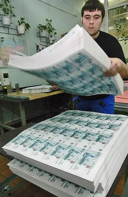 Данного скромного слона в валютной кунсткамере наш мыслитель и не приметил А - фото 11