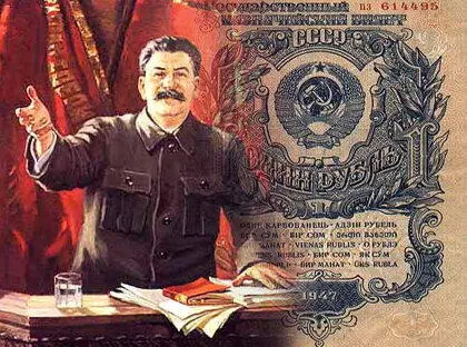 Следующий цикл борьбы с собственными деньгами Сталин разворачивает сразу после - фото 15
