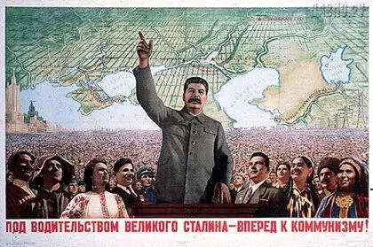 Особенностью советского мышления является умение глубоко разбирать то чего - фото 16