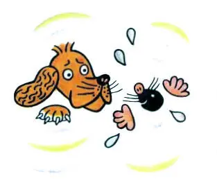 Изза чего такая паника спокойно спрашивает крот увидав меня Впрочем - фото 37