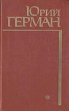 Герман Павлович Буцефал обложка книги