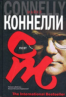 Майкл Коннелли Поэт обложка книги