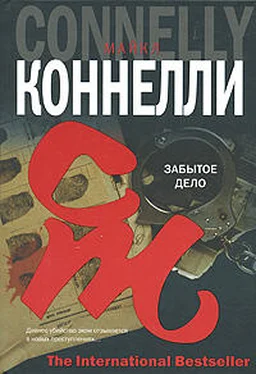 Майкл Коннелли Забытое дело обложка книги