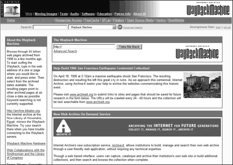 Рис 21 Главная страница Internet Archive Wayback Machine Рис 22 Архив по - фото 21