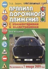 Кабинет Украины - ПРАВИЛА ДОРОЖНОГО ДВИЖЕНИЯ