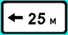 ПРАВИЛА ДОРОЖНОГО ДВИЖЕНИЯ - изображение 402