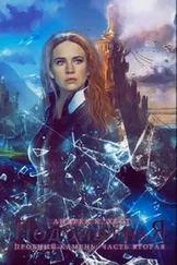 Андреа Хёст - Подопытная