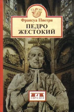 Франсуа Пиетри Педро Жестокий обложка книги