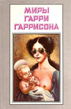 Гарри Гаррисон Рассказы. Миры Гарри Гаррисона. Том 14 обложка книги