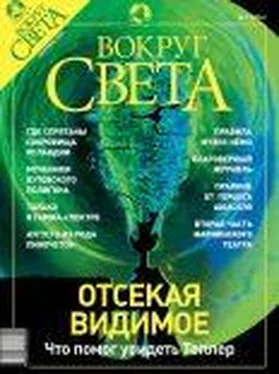 Вокруг Света Журнал «Вокруг Света» №9 за 2003 год обложка книги