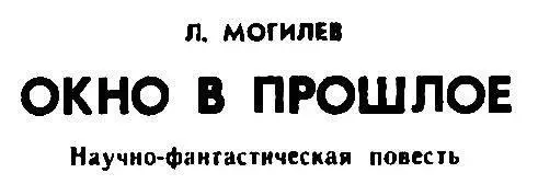 В тебе всему начало и предел Само же ты и вечность и мгновенье Ты лира - фото 2