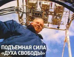 Говорят Бог любит троицу Иными словами нужно трижды попытать счастья прежде - фото 3