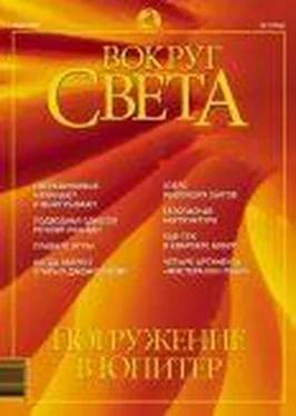 Вокруг Света Журнал Вокруг Света №7 за 2002 год обложка книги