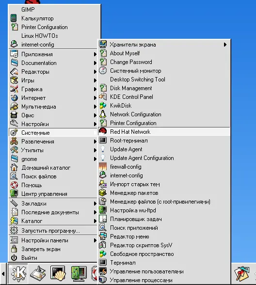 Рис 152 Главное меню KDE Команды Каталоги Домашний каталогслужат для - фото 102