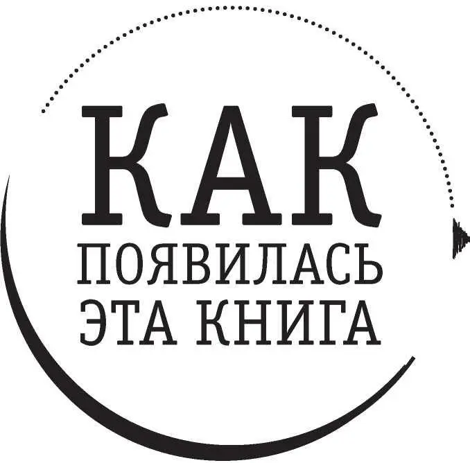 Однажды передо мной встала задача изучить английский язык для работы Времени - фото 3