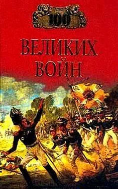 Борис Соколов Сто великих войн обложка книги