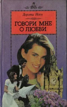 Джин Рис Антуанетта обложка книги