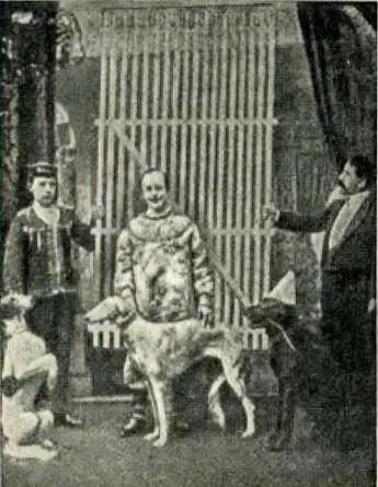Дебют А Л Дурова в Москве в 1893 г Знаменитый костюм из гардин А Л - фото 13