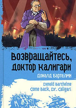 Дональд Бартельми Пианистка обложка книги