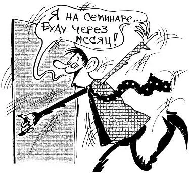 Поскольку бухгалтер является работником от которого нередко в определяющей - фото 7