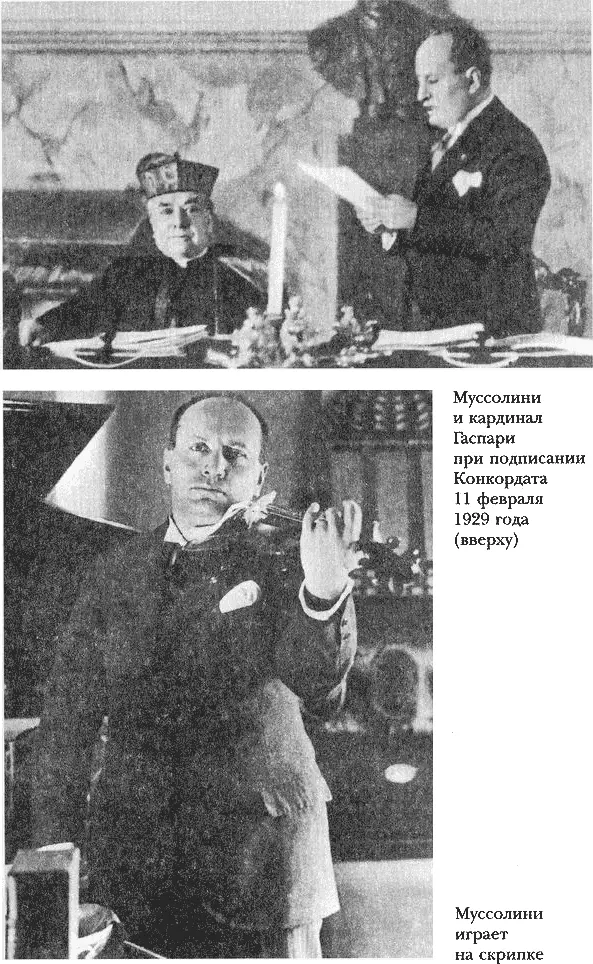 Муссолини - фото 10
