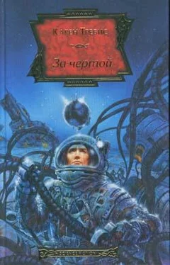 Карен Тревис За чертой обложка книги