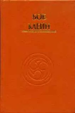 Боб Клейн Движения магии: дух Тайцзи-цюаня обложка книги