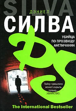 Дэниел Сильва Убийца по прозвищу Англичанин обложка книги